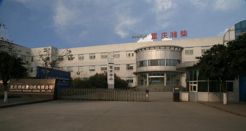 重慶濰柴發動機
