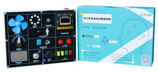 中小學信息技術教育套裝--新產品出爐啦！